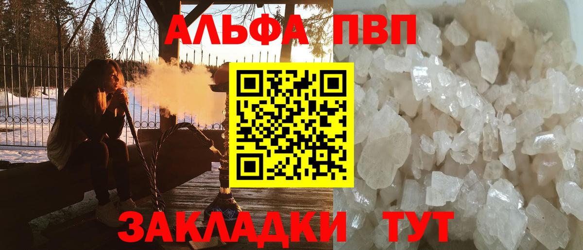 А ПВП СК КРИС Тихорецк