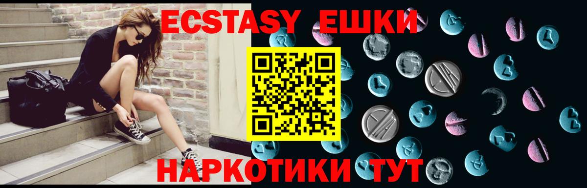 НБОМе  КОКАИН  МЕФ   МДМА  Тихорецк  Вход с VPN  ГАШ  Канабис 