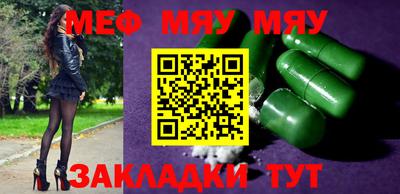 прущая мука Краснокаменск