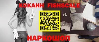 индика Краснознаменск
