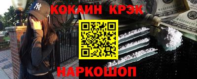 прущая мука Краснокаменск