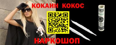 меф VHQ Краснодар