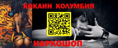 прущая мука Краснокаменск