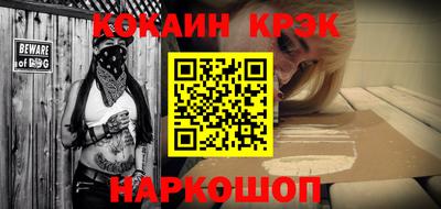 индика Краснознаменск