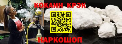 меф VHQ Краснодар