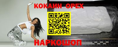 индика Краснознаменск
