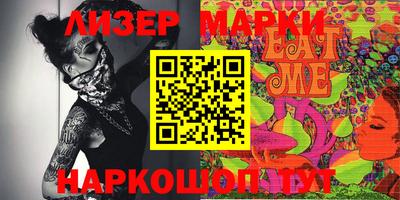 индика Краснознаменск