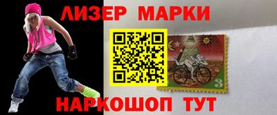 индика Краснознаменск