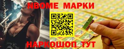 прущая мука Краснокаменск