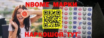 прущая мука Краснокаменск