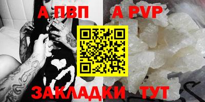 меф VHQ Краснодар