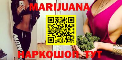 прущая мука Краснокаменск