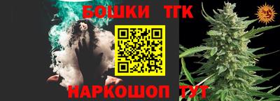 меф VHQ Краснодар