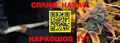 меф VHQ Краснодар