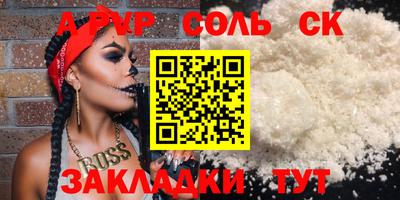 прущая мука Краснокаменск