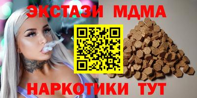 прущая мука Краснокаменск
