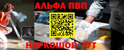 индика Краснознаменск