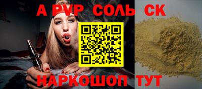 меф VHQ Краснодар