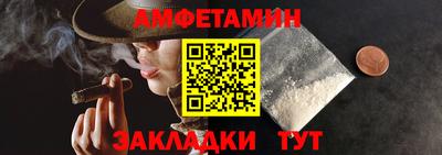 меф VHQ Краснодар