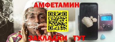 прущая мука Краснокаменск