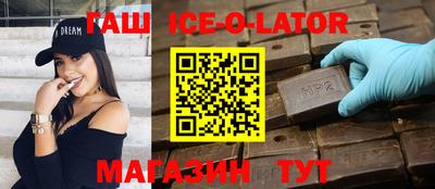 индика Краснознаменск
