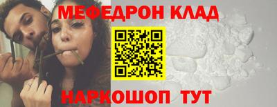 прущая мука Краснокаменск