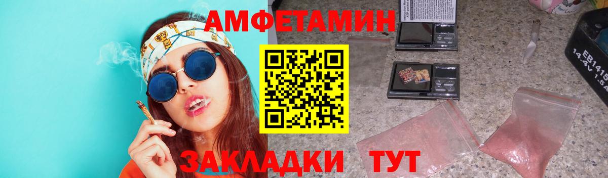Тихорецк  Метамфетамин Methamphetamine  Вход с VPN  Метамфетамин Methamphetamine 