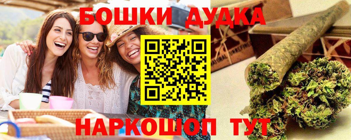 МАРИХУАНА конопля  Канабис Amnesia  Тихорецк  Бошки Шишки Ganja  Шишки марихуана план  Вход с VPN 